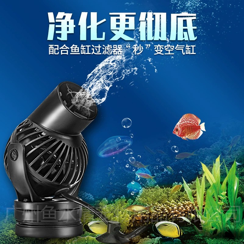 Jebao Wave Maker Pump Circulat - Marine Coral recension och pris