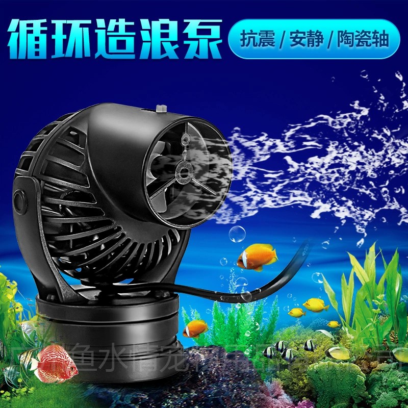 Jebao Wave Maker Pump Circulat - Marine Coral recension och pris