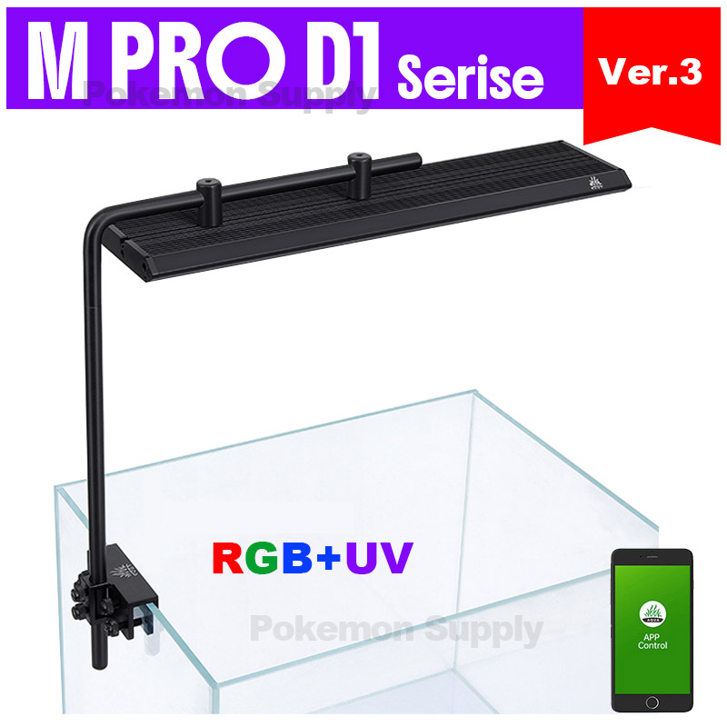 WEEKAQUA M300/M400/M450 D1 PRO - Aquarium Marine Lights recension och pris